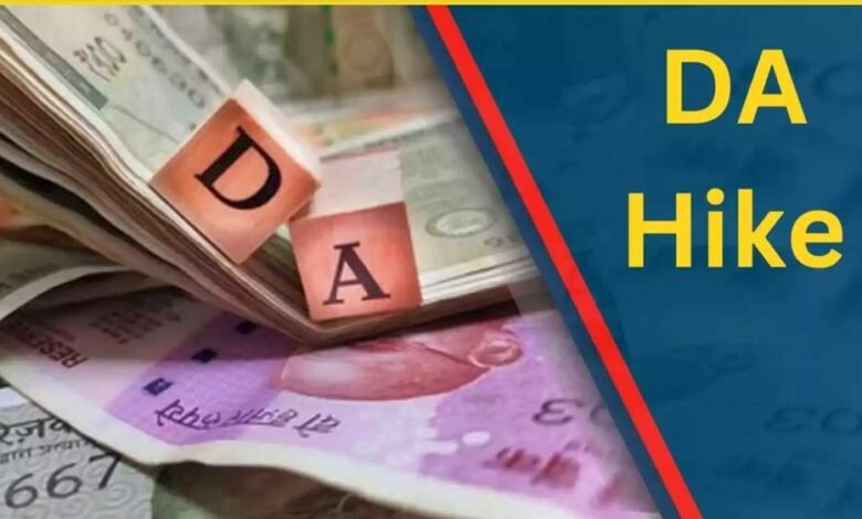 क्या-4%-बढ़ेगा-महंगाई-भत्ता?-जानें,-आपकी-मंथली-सैलरी-में-कितनी-होगी-बढ़ोतरी