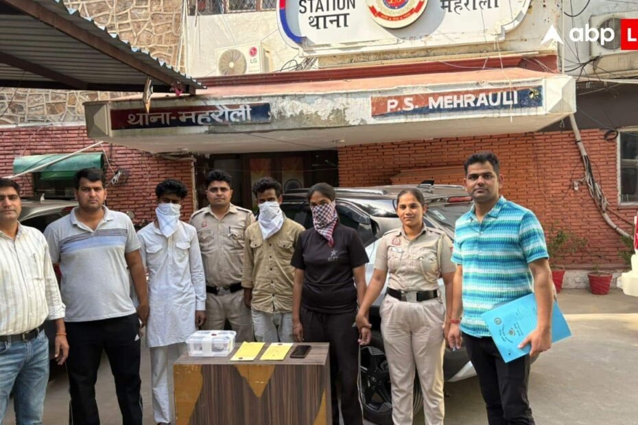 delhi-news:-मेहरौली-में-हनीट्रैप-गैंग-का-भंडाफोड़,-लड़की-को-आगे-करके-करते-थे-लूट,-महिला-समेत-3-गिरफ्तार