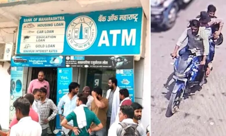 महाराष्ट्र-बैंक-में-करोड़ों-की-डकैती:-एक-आरोपी-बिहार-से-गिरफ्तार,-दूसरे-का-भी-सुराग-मिला