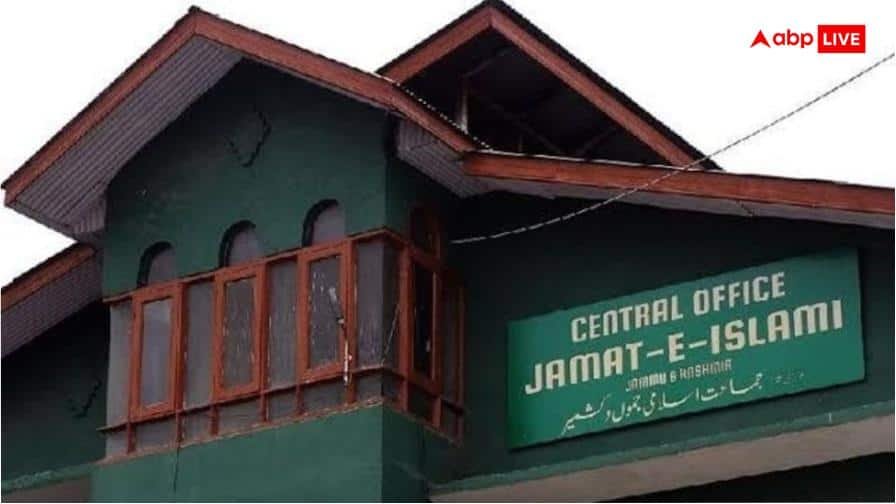 jammu-kashmir:-प्रतिबंधित-संगठन-से-जुड़े-स्कूलों-की-कमान-अब-सरकार-के-हाथ,-58-संस्थानों-का-लिया-नियंत्रण