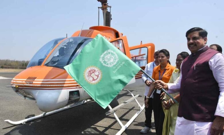 पीएमश्री-हेली-सेवा-के-रूप-में-ओरछा-के-लिए-शुरू-की-गई-पुष्पक-विमान-की-व्यवस्था-:-मुख्यमंत्री-डॉ.-यादव