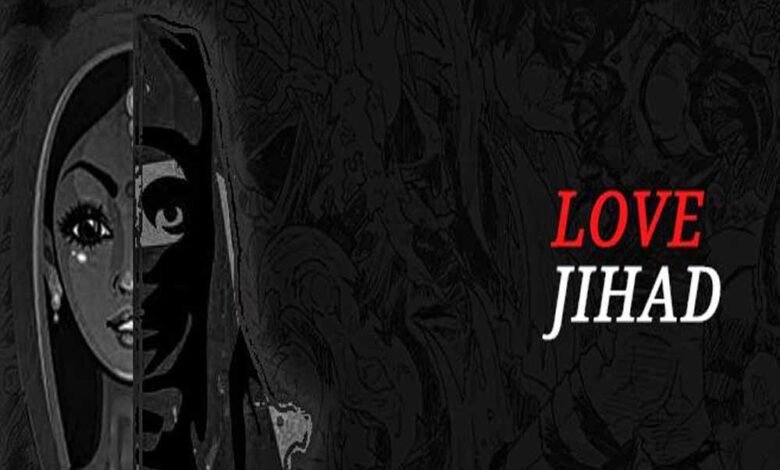 भोपाल-में-लव-जिहाद-नेटवर्क-का-बड़ा-खुलासा:-नौकरी-के-झांसे-में-हिंदू-युवतियों-का-मतांतरण