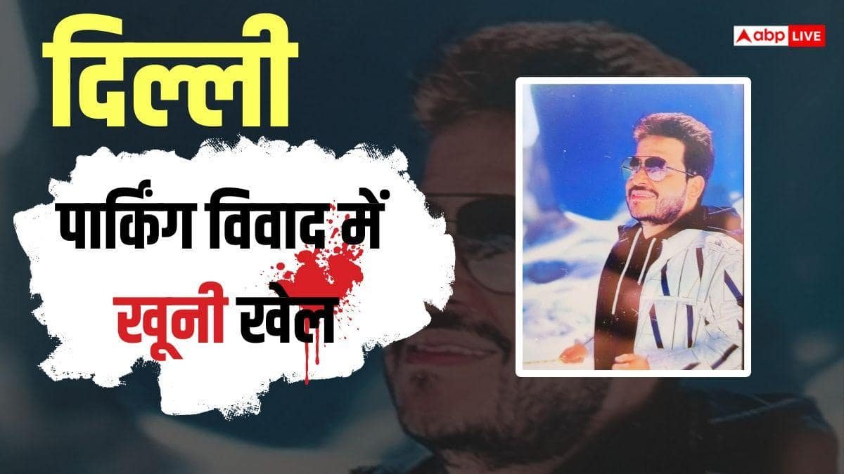 दिल्ली:-प्रीत-विहार-में-पार्किंग-विवाद-के-बीच-खूनी-खेल!-युवक-की-गोली-मारकर-हत्या,-आरोपी-फरार
