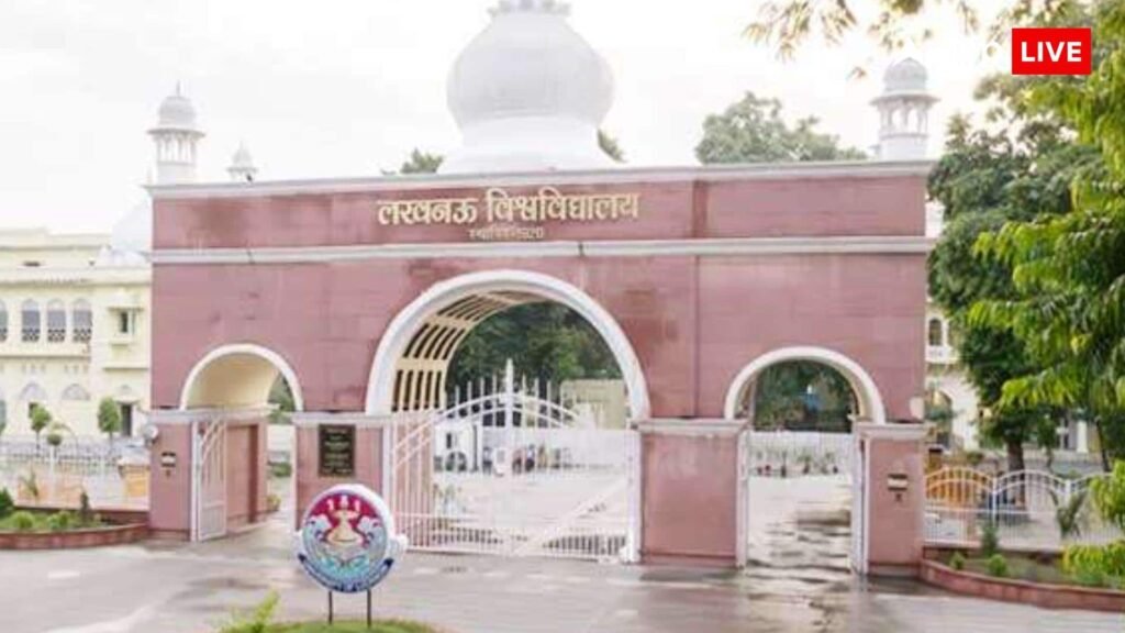 lucknow-news:-लखनऊ-विश्वविद्यालय-में-फीस-बढ़ोतरी-पर-प्रदर्शन-तेज,-छात्रों-ने-दिया-3-दिन-का-अल्टीमेटम