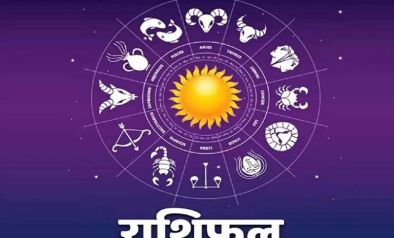 22-अप्रैल-राशिफल:-कुछ-राशियों-के-लिए-शुभ-दिन,-कुछ-को-मिल-सकती-हैं-नई-चुनौतियाँ