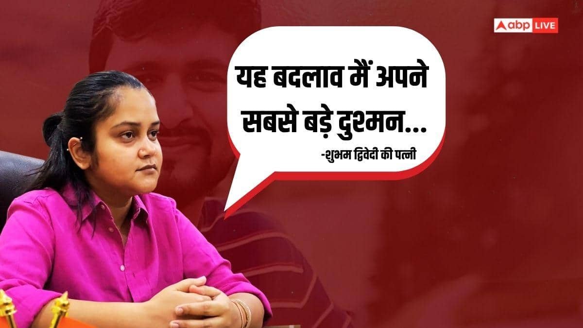 ‘इस-दुख-में-राजनीति-नहीं…’,-पहलगाम-हमले-की-बरसी-पर-शुभम-द्विवेदी-की-पत्नी-का-छलका-दर्द