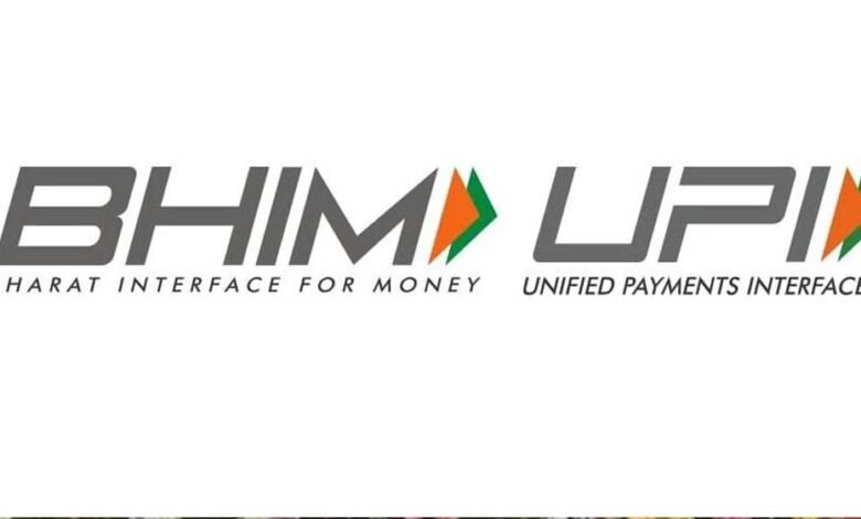 अब-भीम-यूपीआई-ऐप-पर-भी-चेक-कर-पाएंगे-क्रेडिट-स्कोर,-एनपीसीआई-ने-सिबिल-के-साथ-किया-करार
