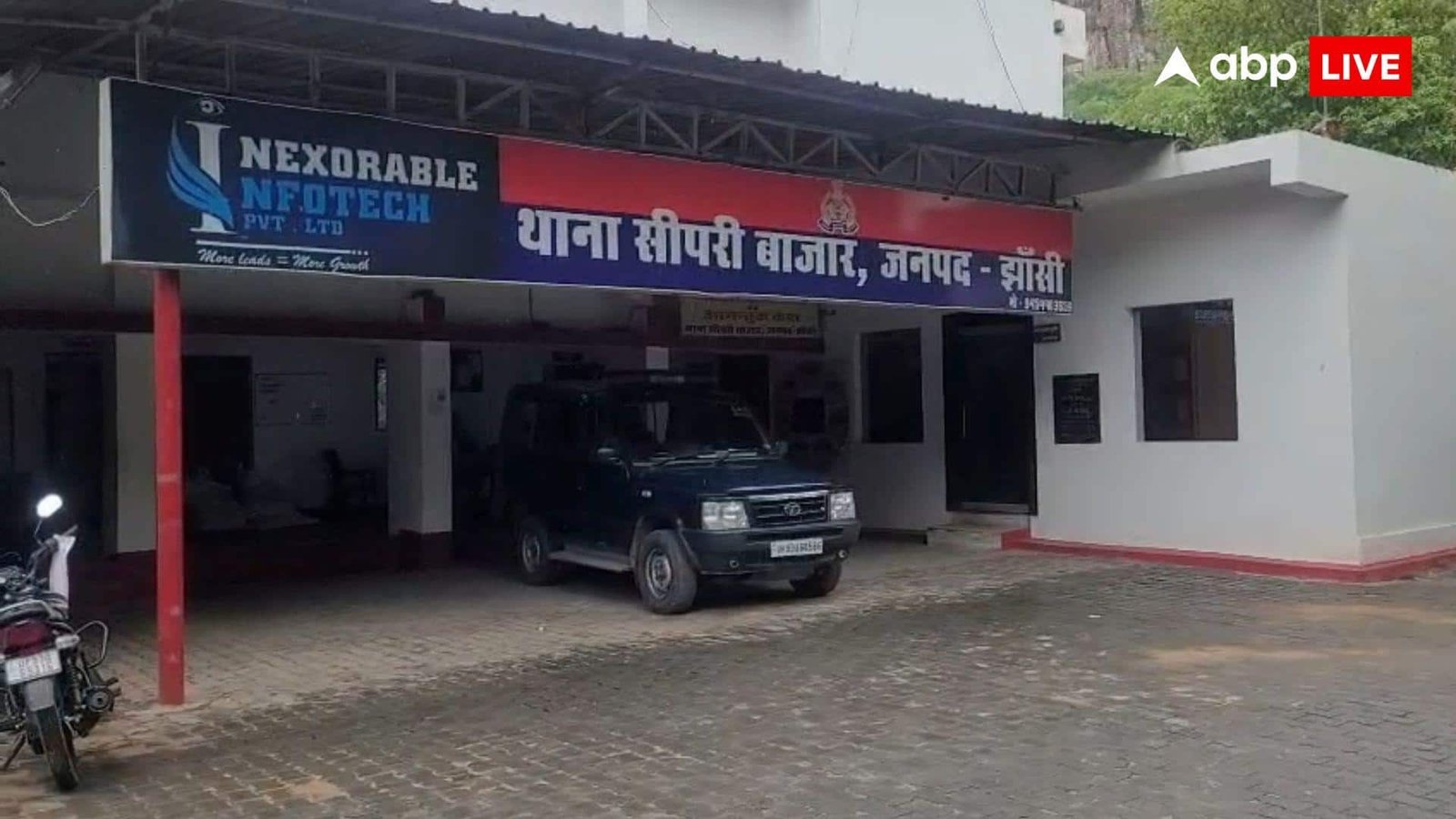 Jhansi News: शादी के नाम पर ठगी का खुलासा, AI फोटो दिखाकर फंसाती थीं लड़के, 17 युवतियां हिरासत में