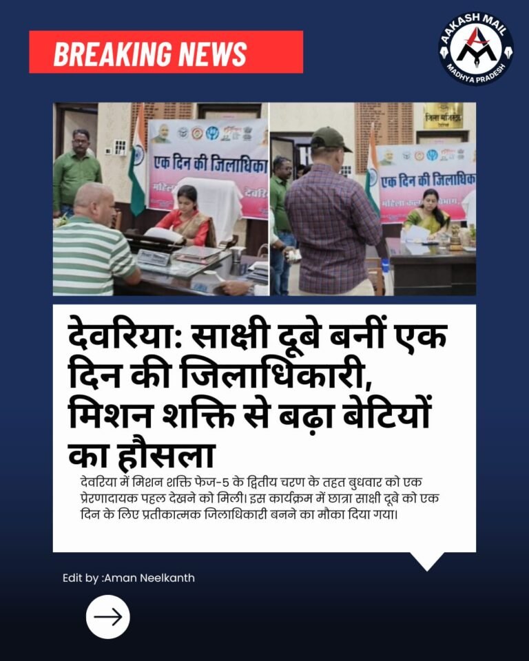 WhatsApp Image 2026-04-23 at 2.36.29 PM