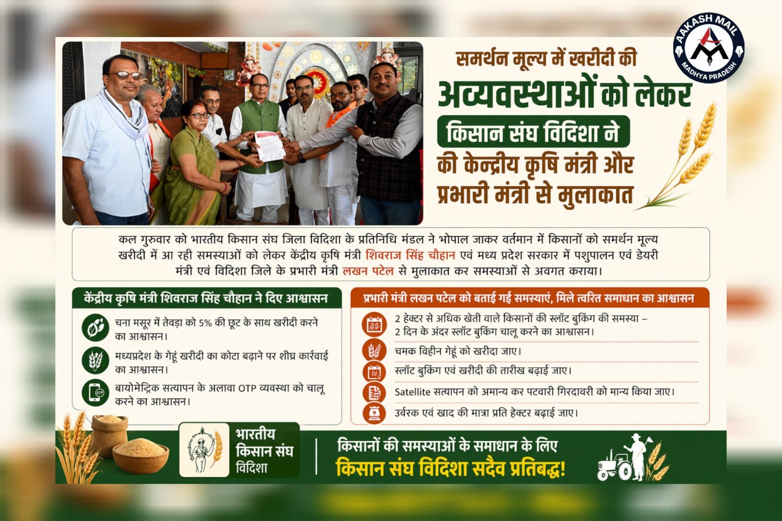 WhatsApp Image 2026-04-24 at 1.20.39 PM