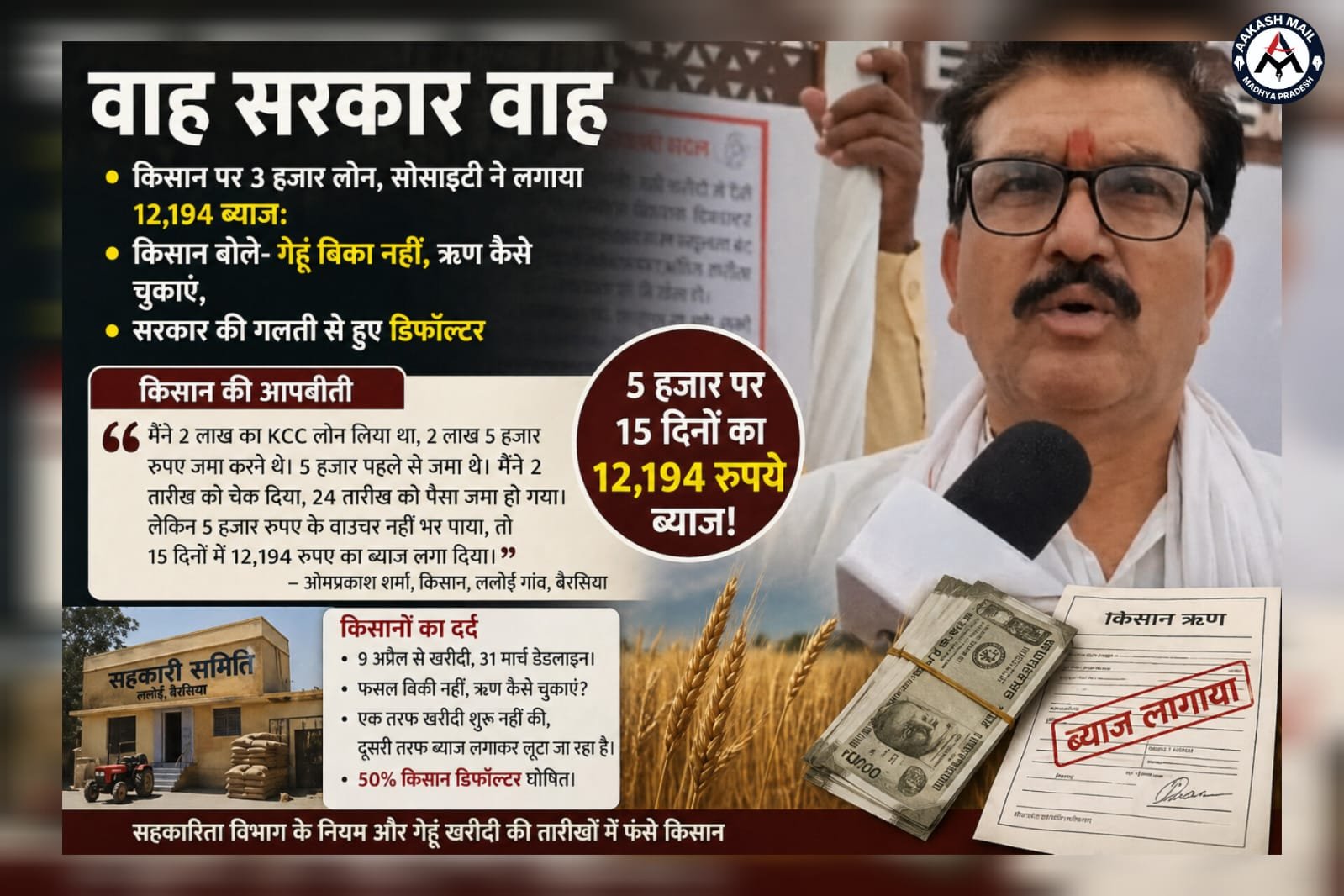 WhatsApp Image 2026-04-25 at 11.42.41 AM