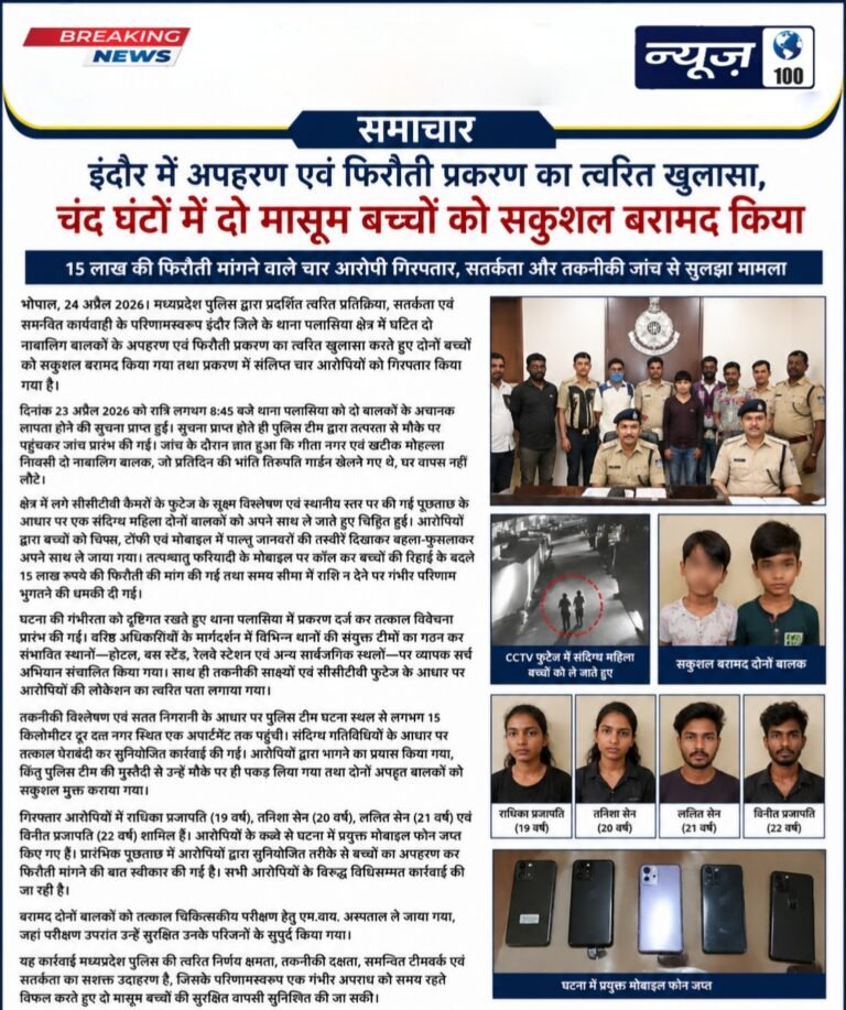 WhatsApp Image 2026-04-25 at 4.20.27 PM