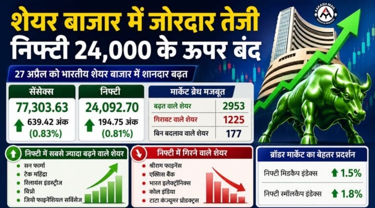 WhatsApp Image 2026-04-27 at 6.23.22 PM