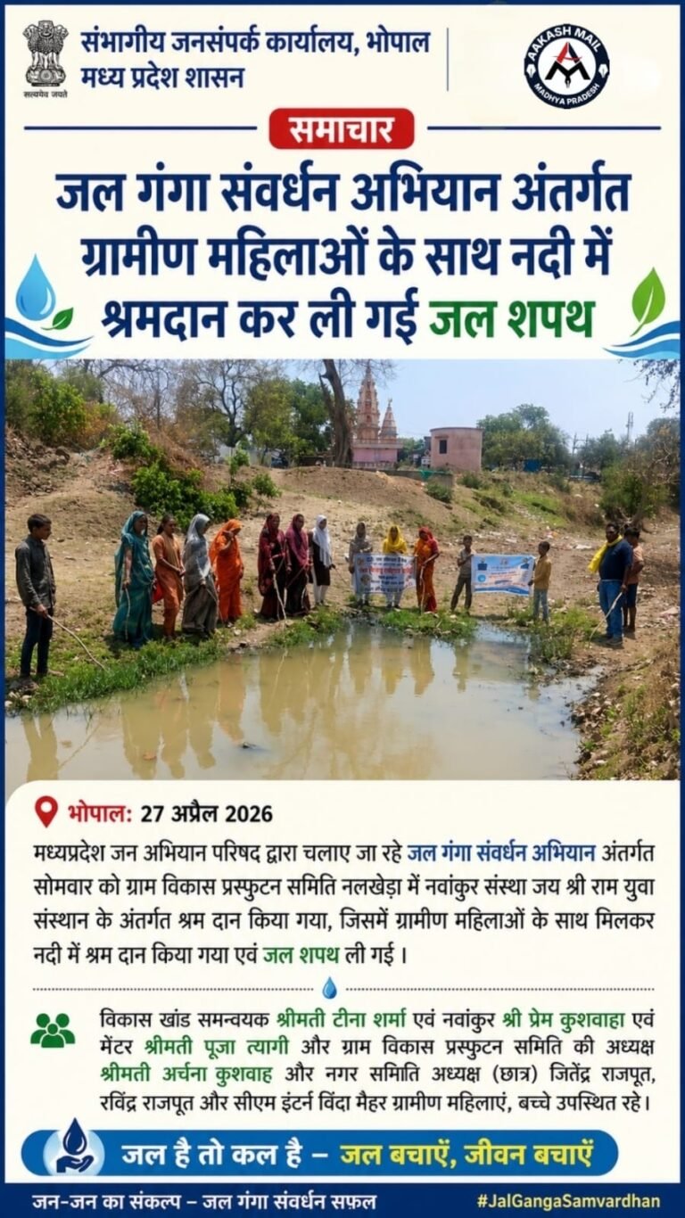 WhatsApp Image 2026-04-28 at 11.53.32 AM
