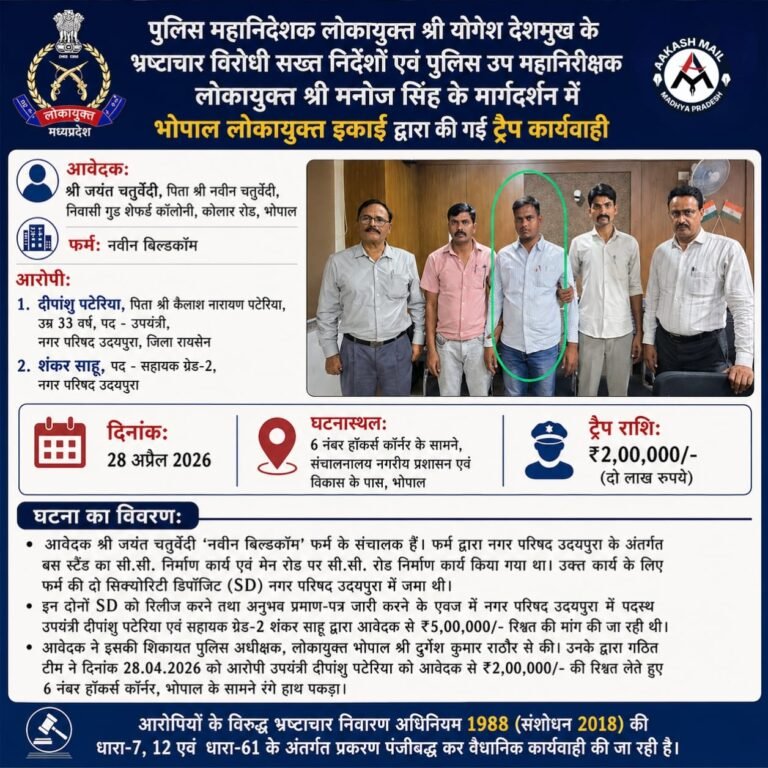 WhatsApp Image 2026-04-29 at 2.01.04 PM