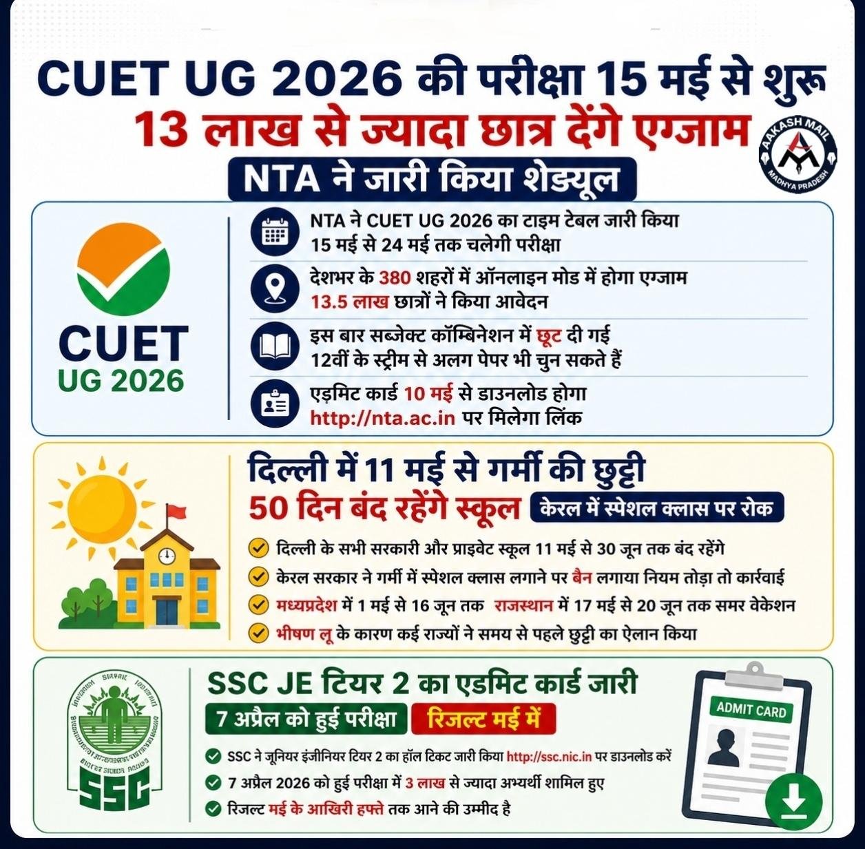 WhatsApp Image 2026-04-29 at 4.58.22 PM