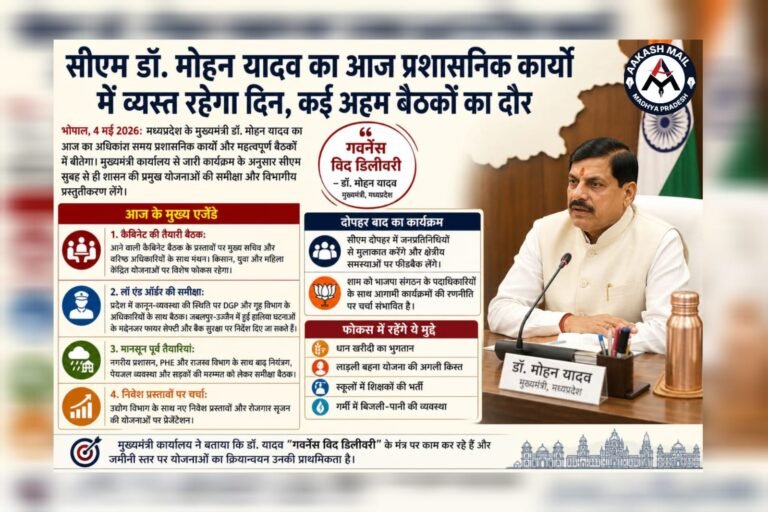 WhatsApp Image 2026-05-05 at 3.56.40 PM