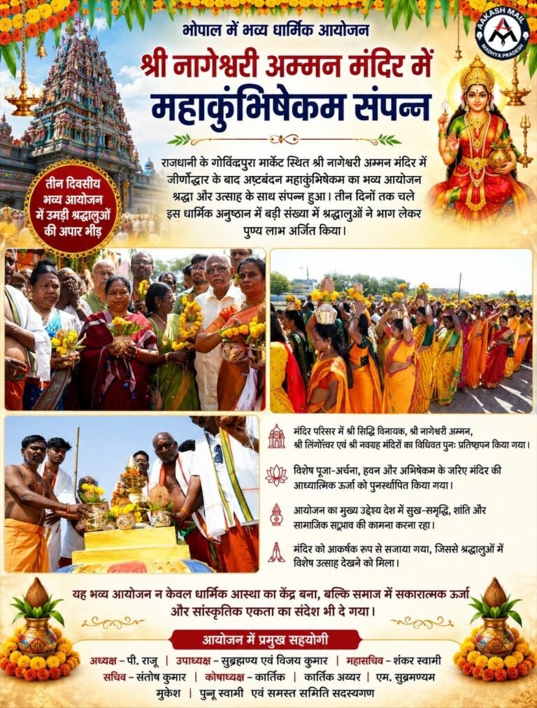 WhatsApp Image 2026-05-07 at 2.44.19 PM
