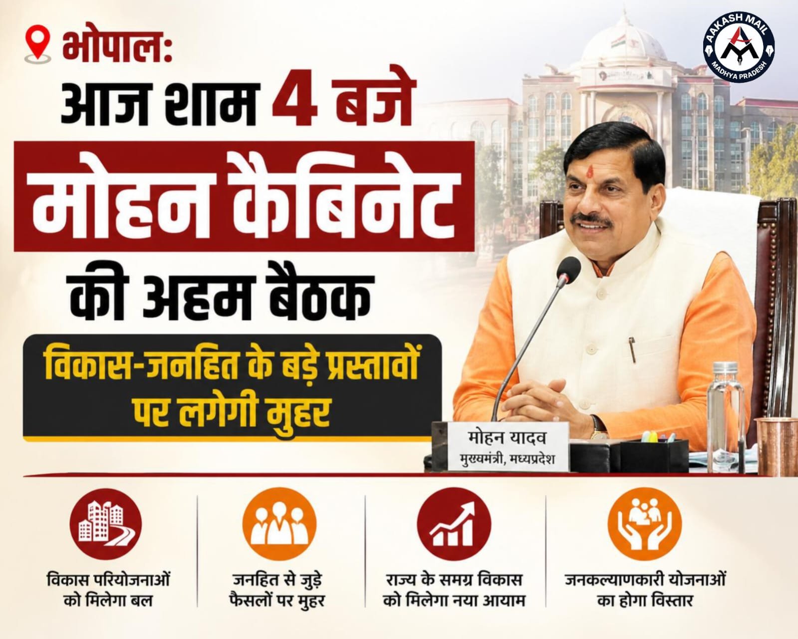 WhatsApp Image 2026-05-11 at 1.22.01 PM