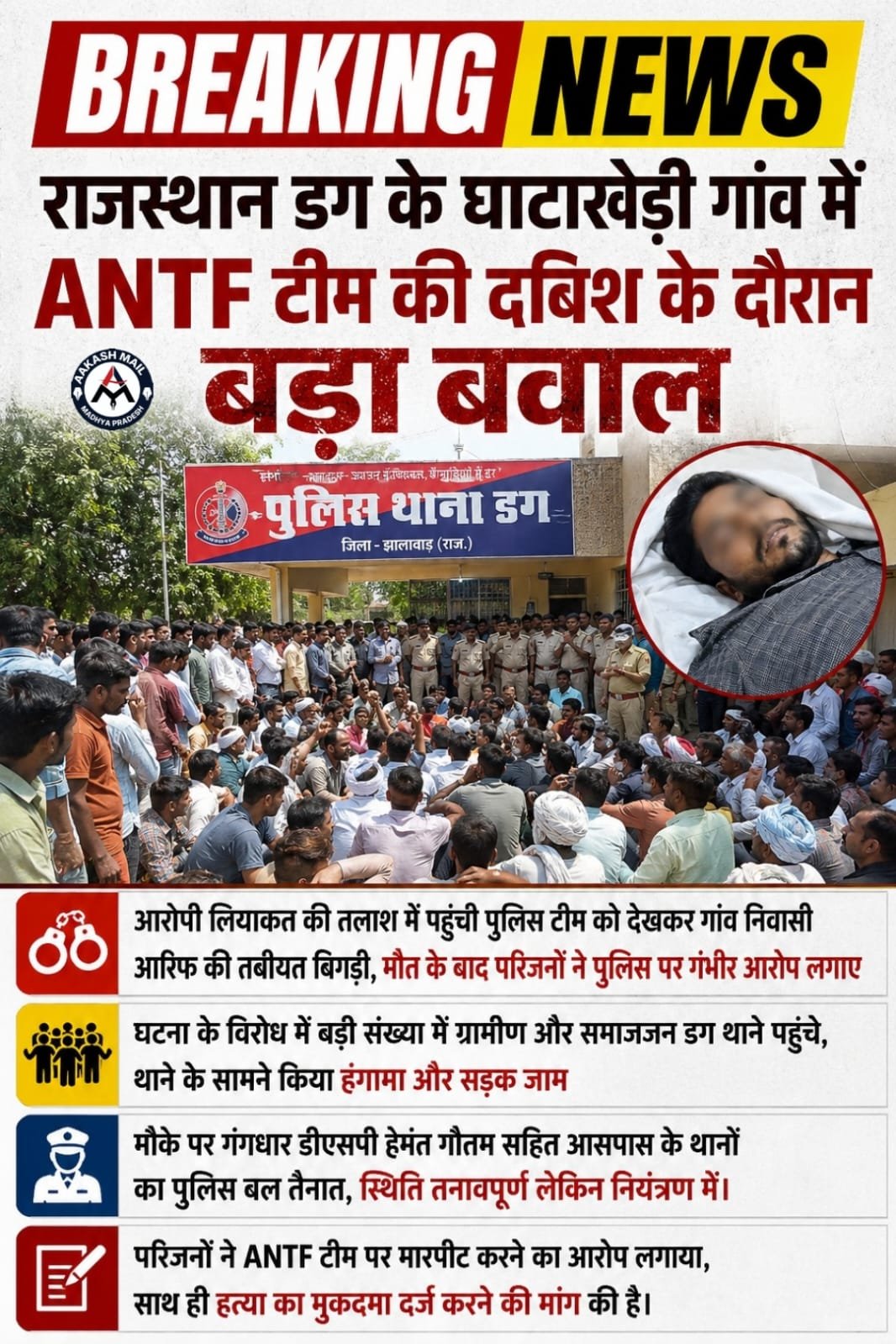 WhatsApp Image 2026-05-11 at 10.45.08 AM