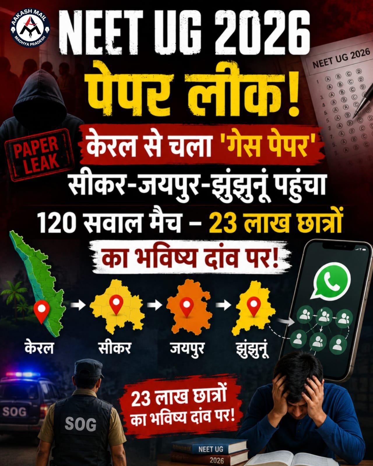 WhatsApp Image 2026-05-12 at 5.33.58 PM