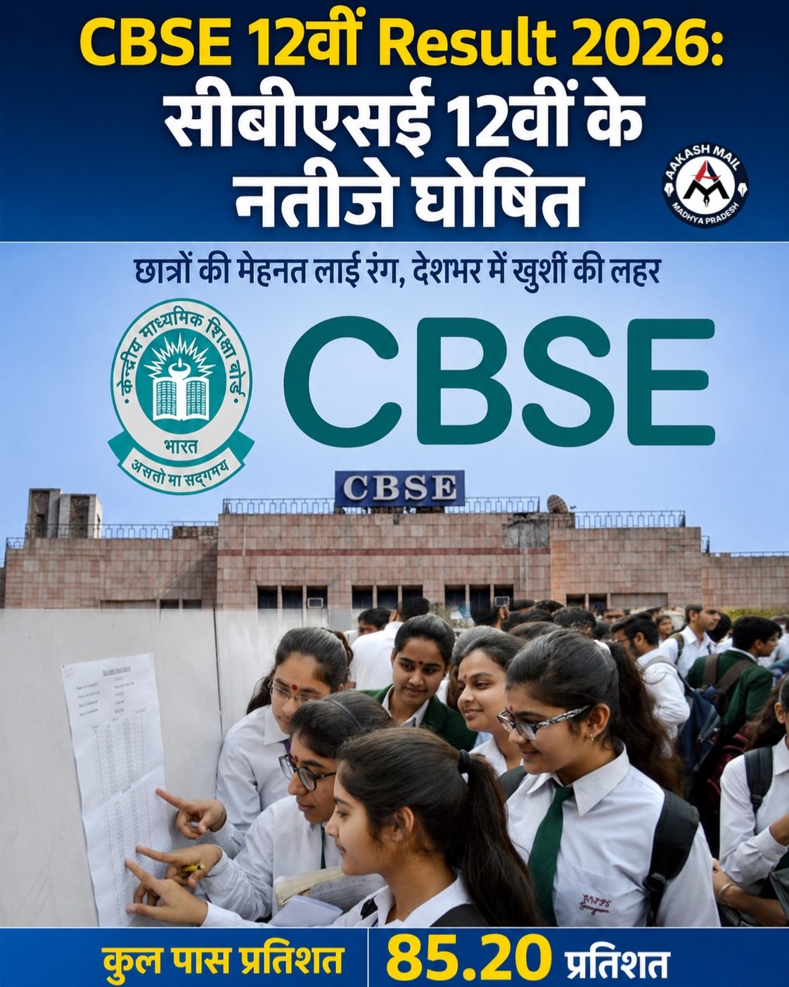 WhatsApp Image 2026-05-13 at 2.02.53 PM