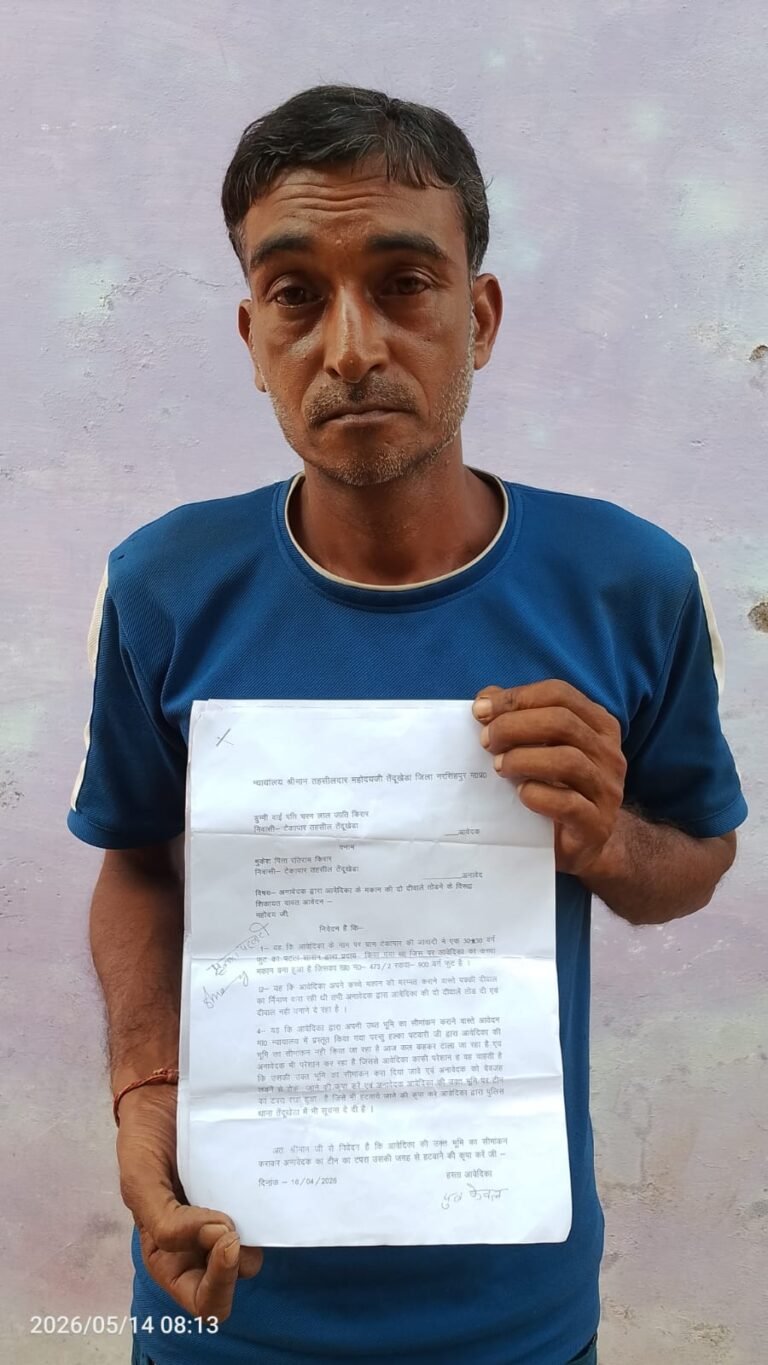 WhatsApp Image 2026-05-14 at 4.12.19 PM