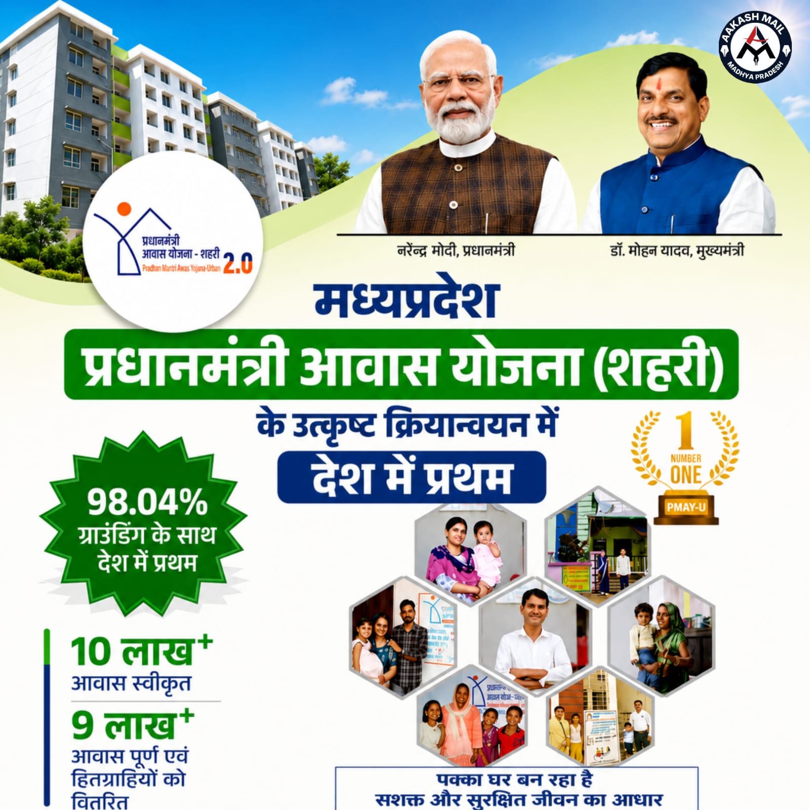 WhatsApp Image 2026-05-16 at 1.33.04 PM