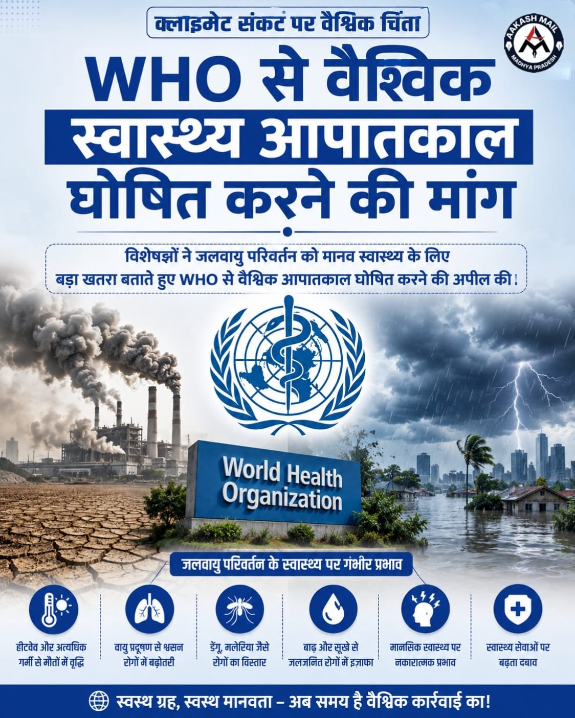WhatsApp Image 2026-05-16 at 6.14.12 PM