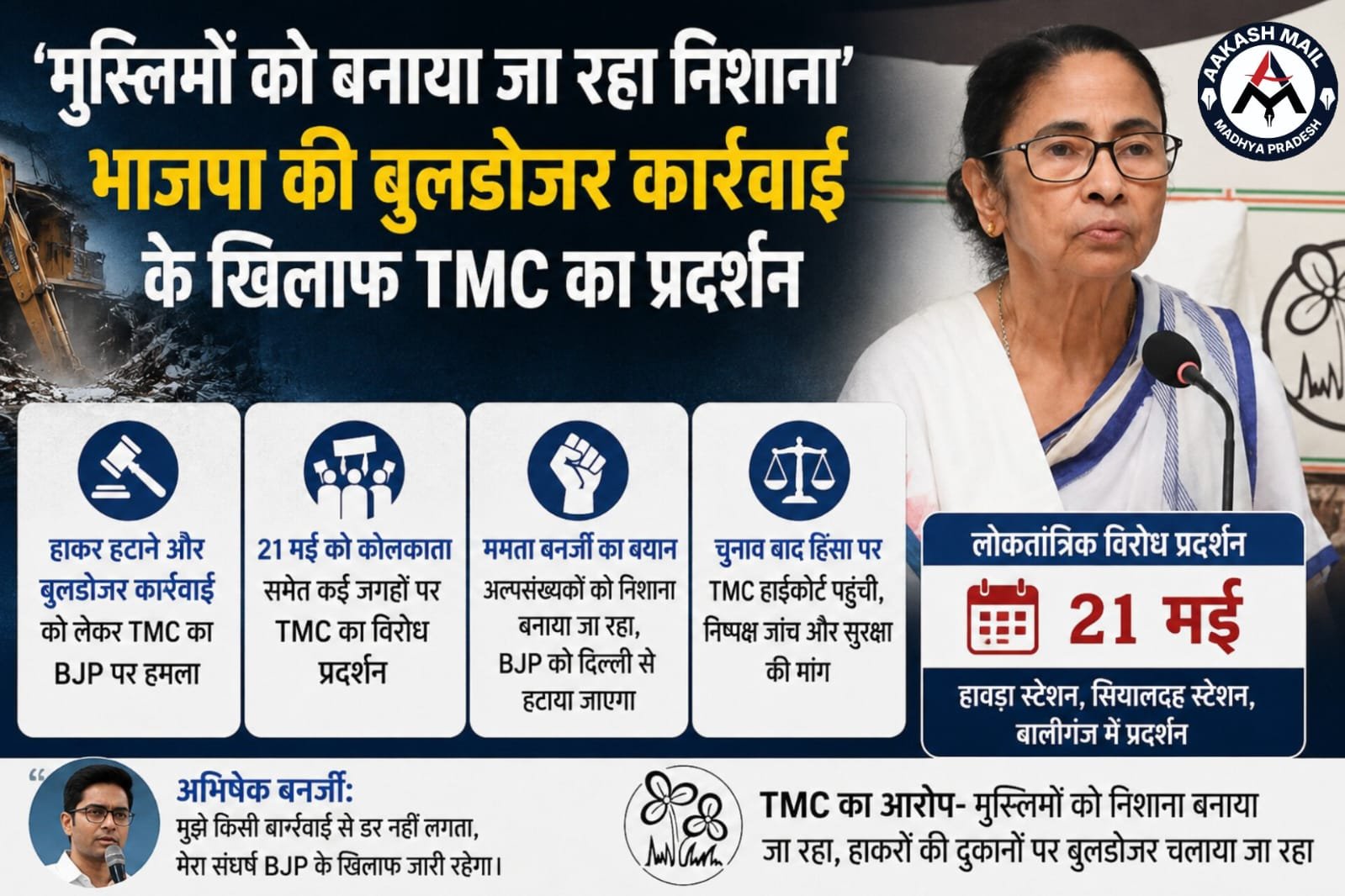 WhatsApp Image 2026-05-20 at 12.11.37 PM