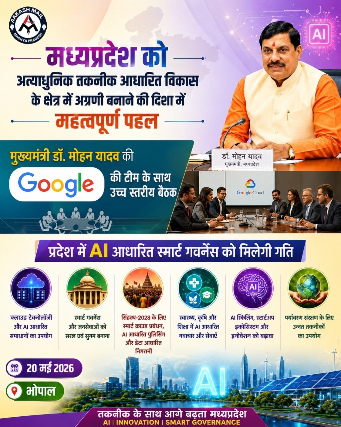 WhatsApp Image 2026-05-20 at 3.32.19 PM