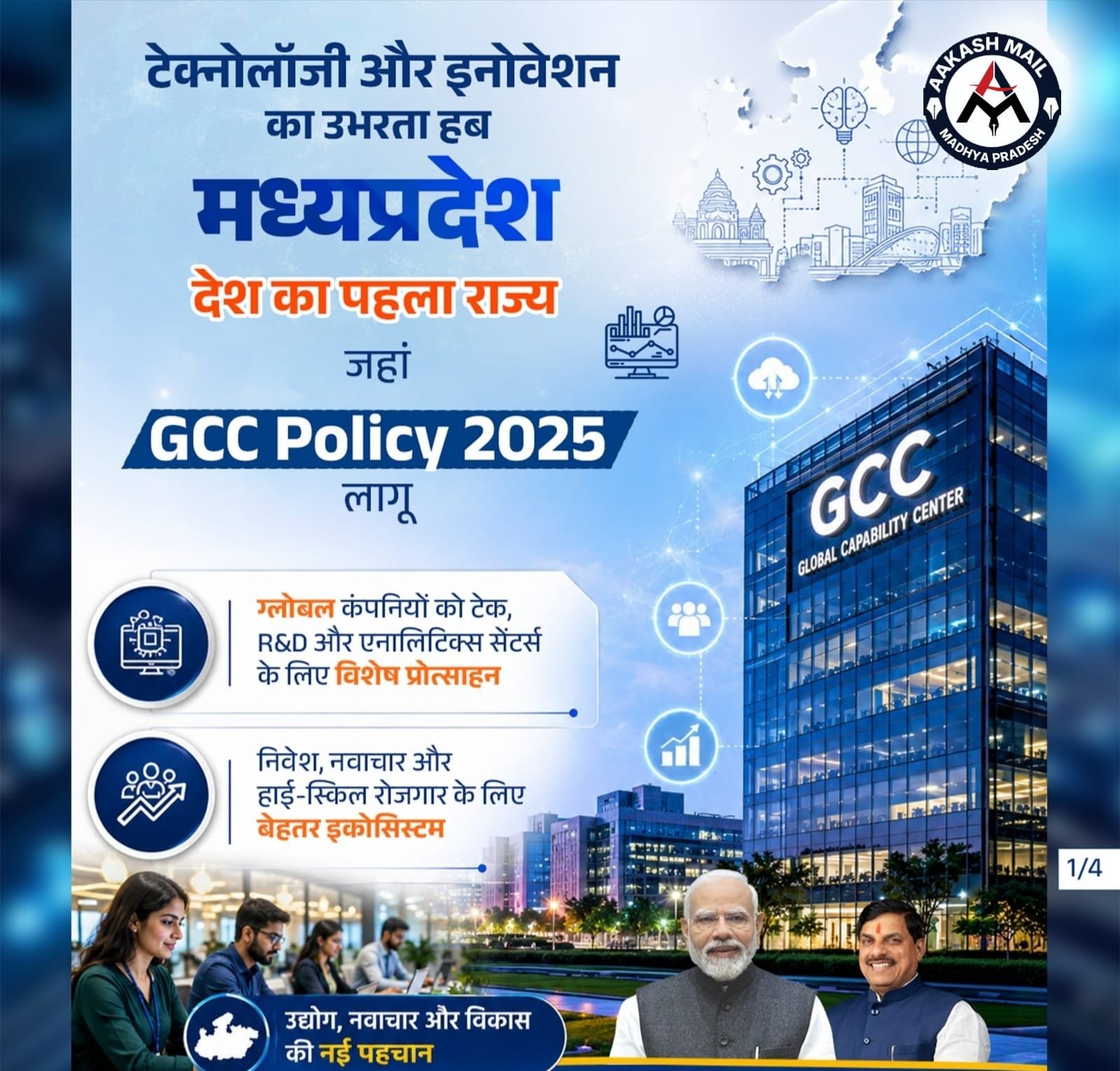 WhatsApp Image 2026-05-20 at 6.35.42 PM