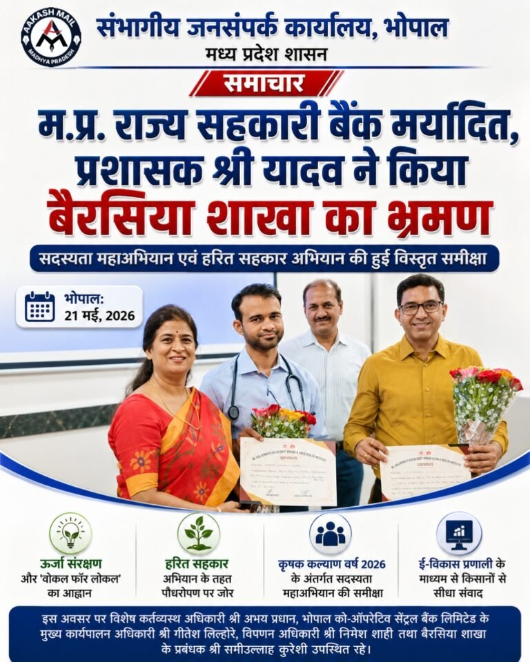 WhatsApp Image 2026-05-22 at 10.20.01 AM (1)