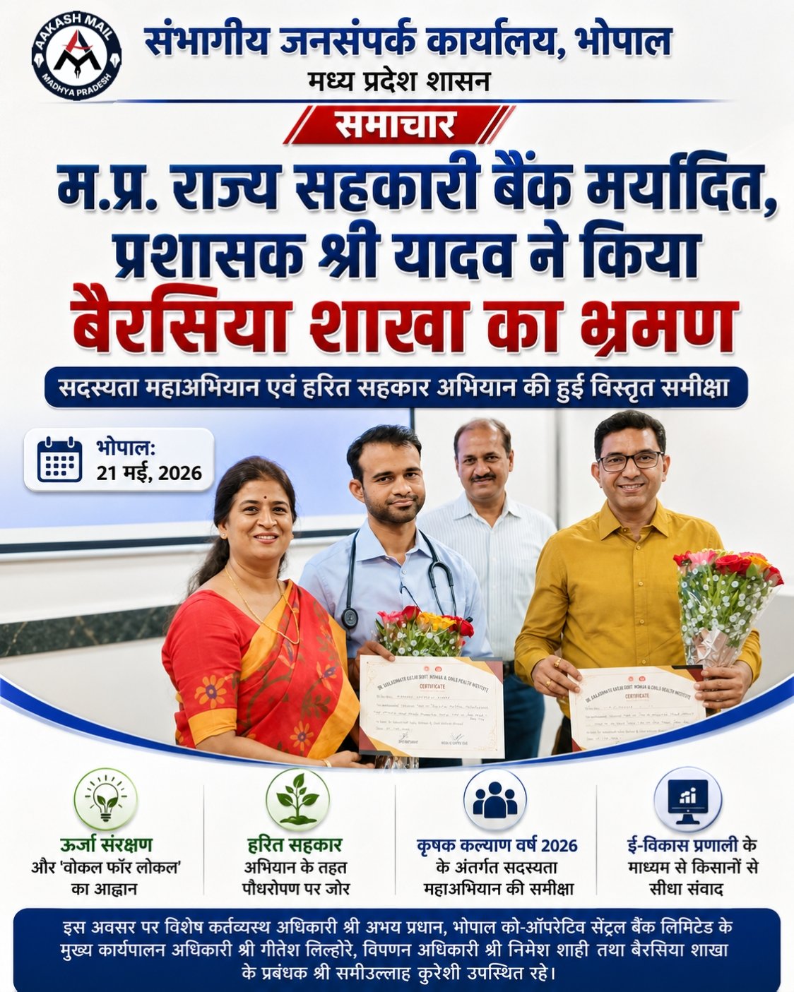 WhatsApp Image 2026-05-22 at 10.20.01 AM (1)