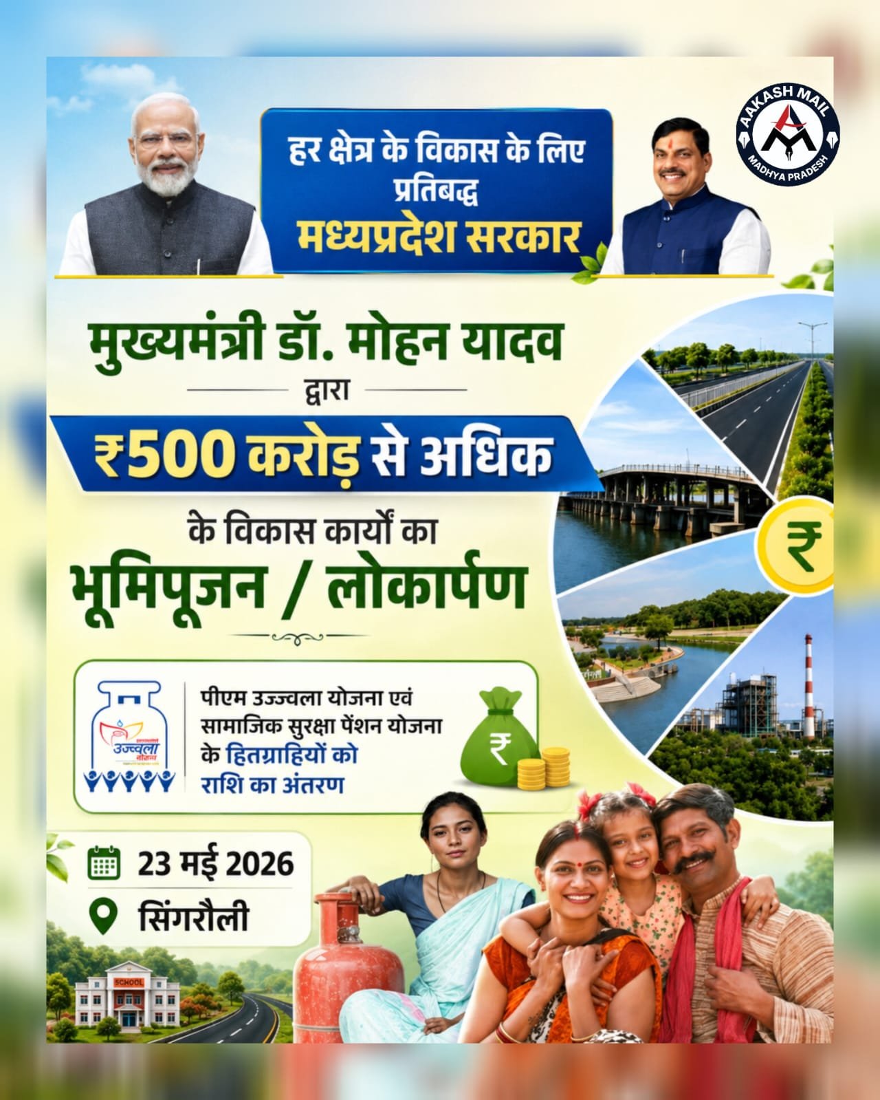 WhatsApp Image 2026-05-23 at 3.38.18 PM