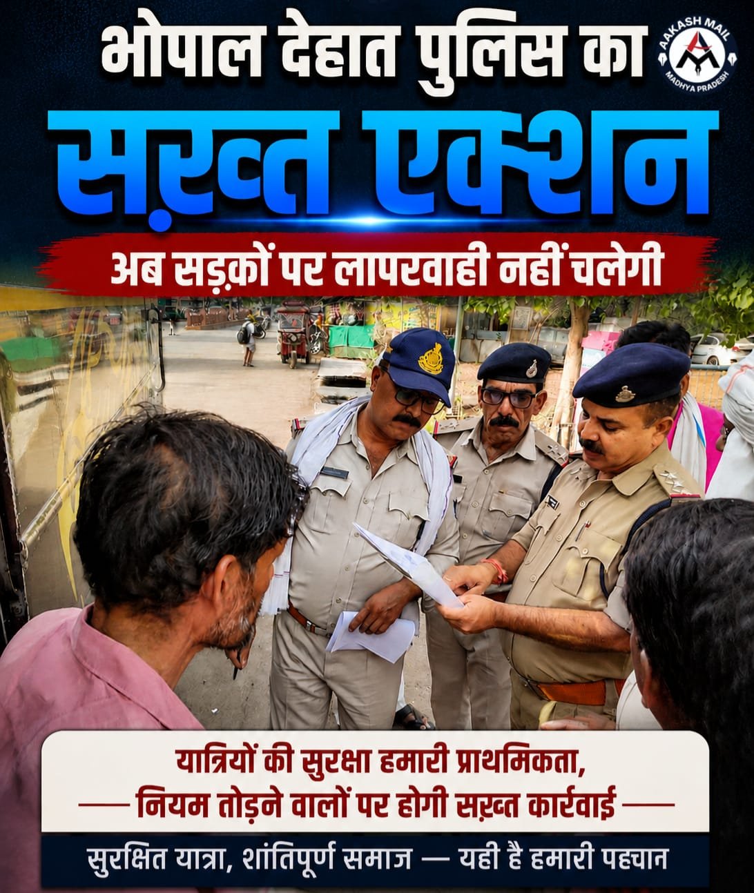 WhatsApp Image 2026-05-25 at 1.17.54 PM