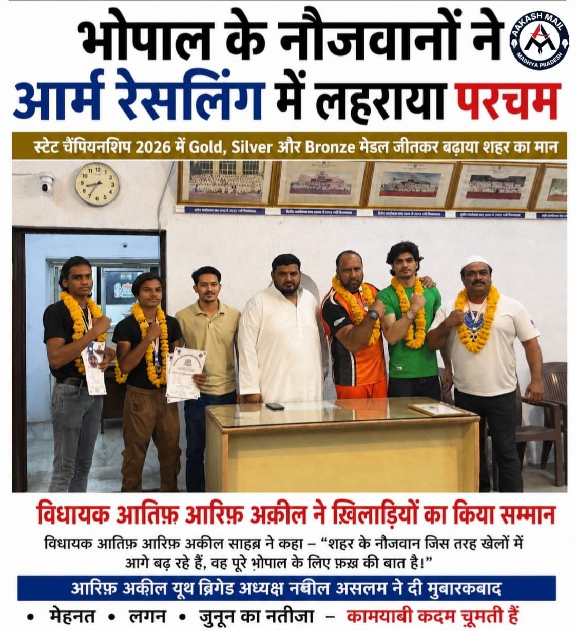 WhatsApp Image 2026-05-25 at 12.24.03 PM (1)