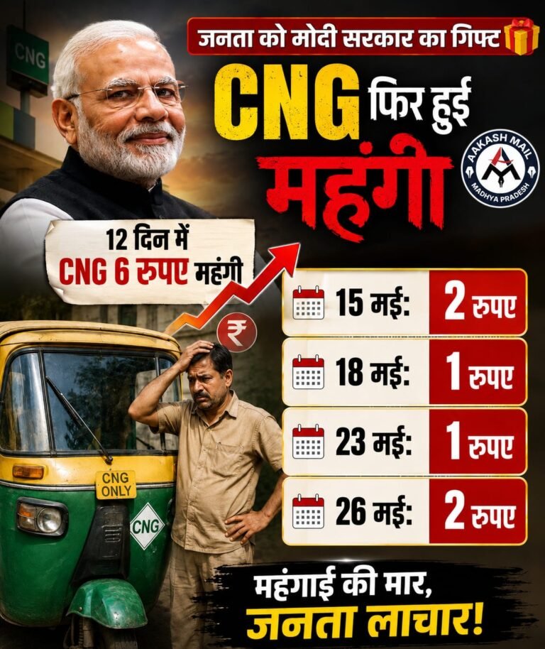 WhatsApp Image 2026-05-26 at 2.53.05 PM