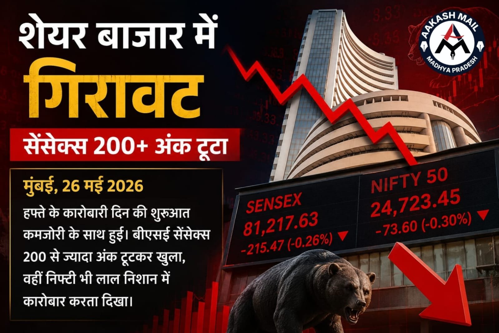 WhatsApp Image 2026-05-26 at 3.55.21 PM
