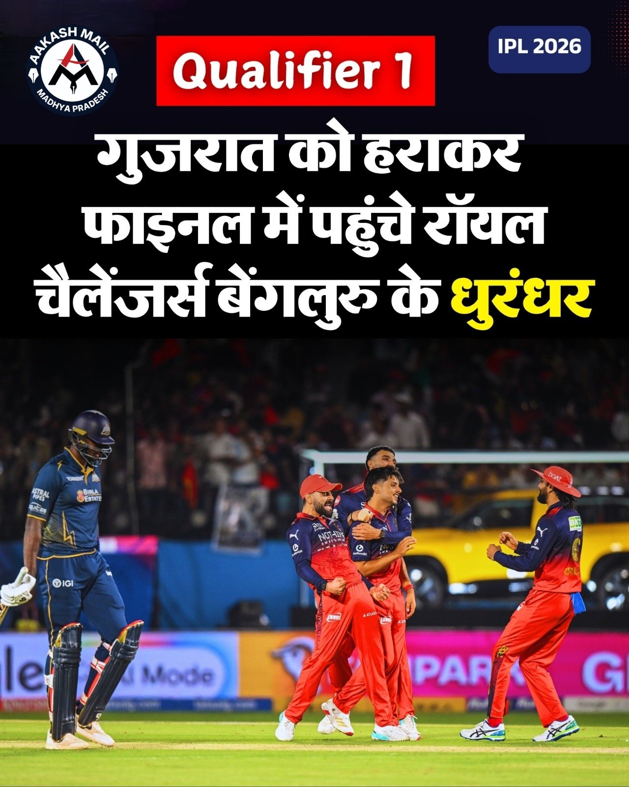 WhatsApp Image 2026-05-27 at 3.05.52 PM