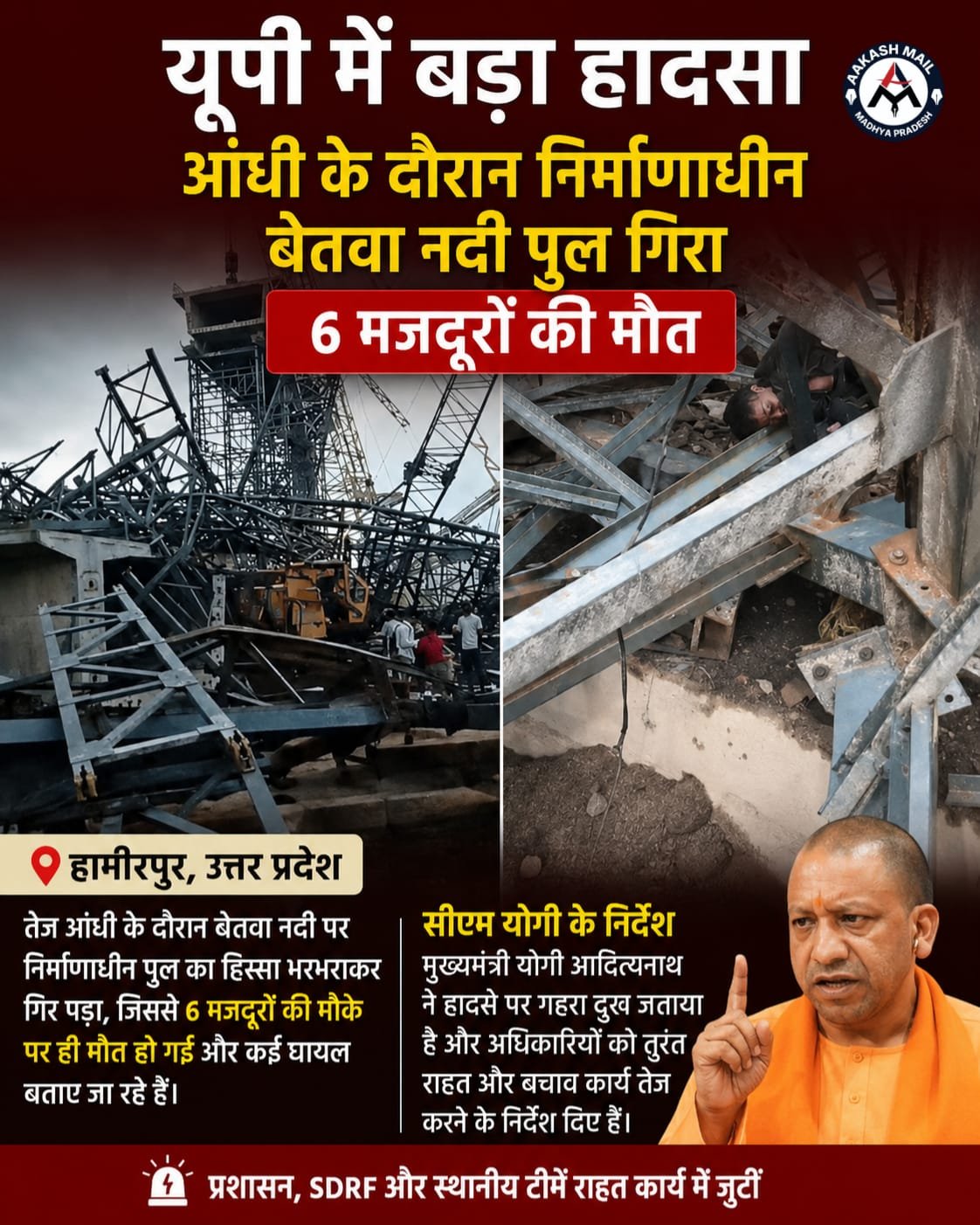 WhatsApp Image 2026-05-29 at 1.13.24 PM