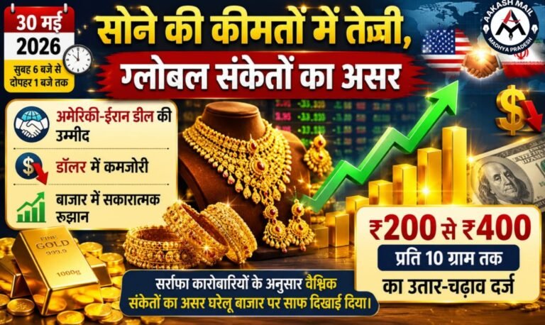 WhatsApp Image 2026-05-30 at 3.59.57 PM
