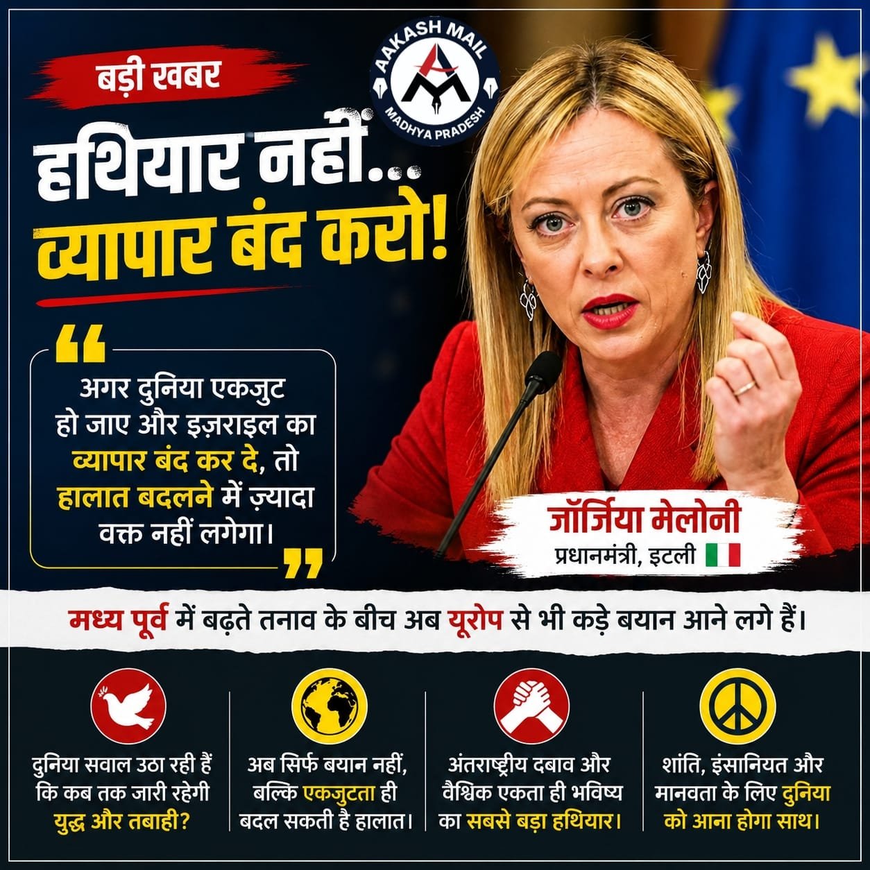 WhatsApp Image 2026-05-30 at 4.56.36 PM