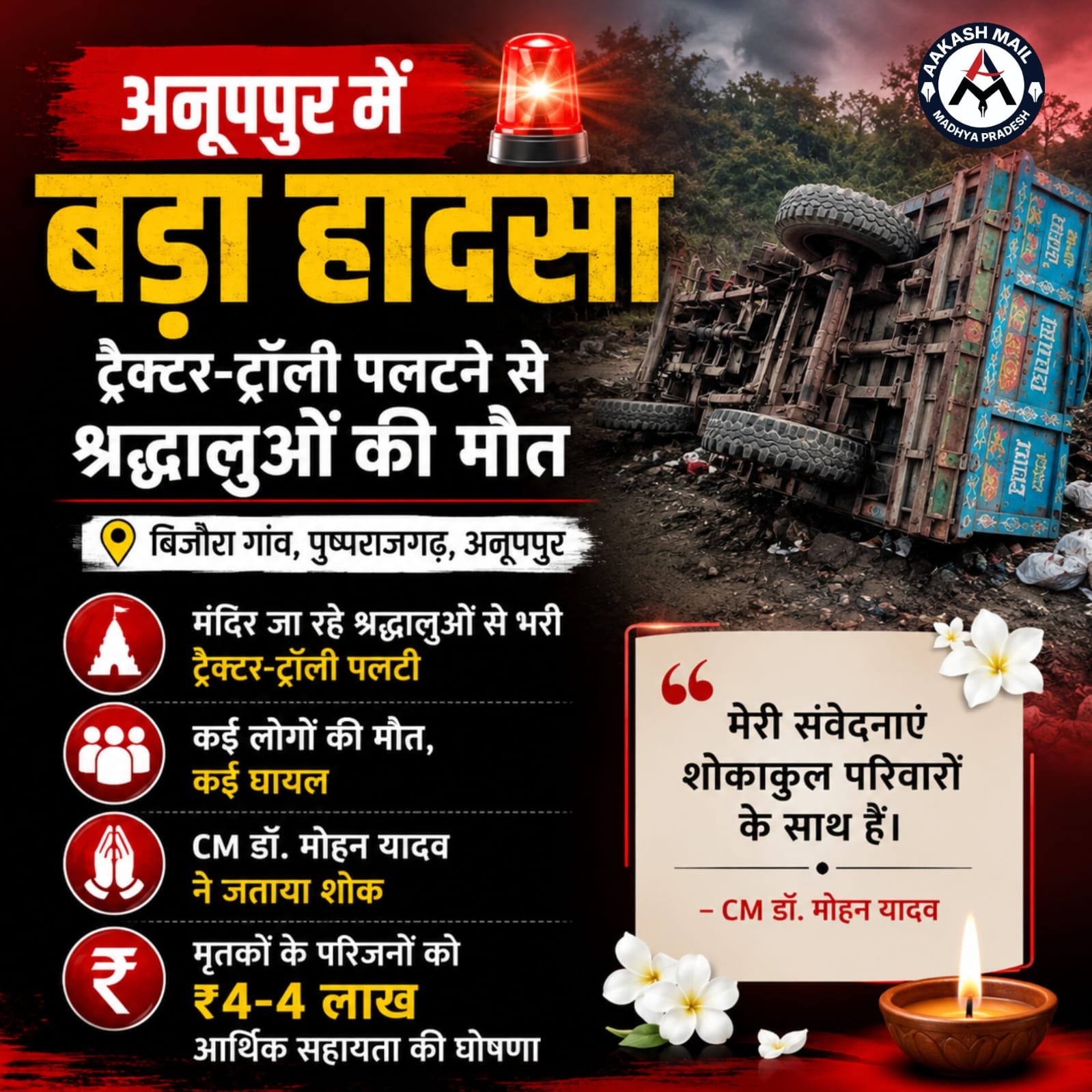 WhatsApp Image 2026-05-30 at 5.38.27 PM