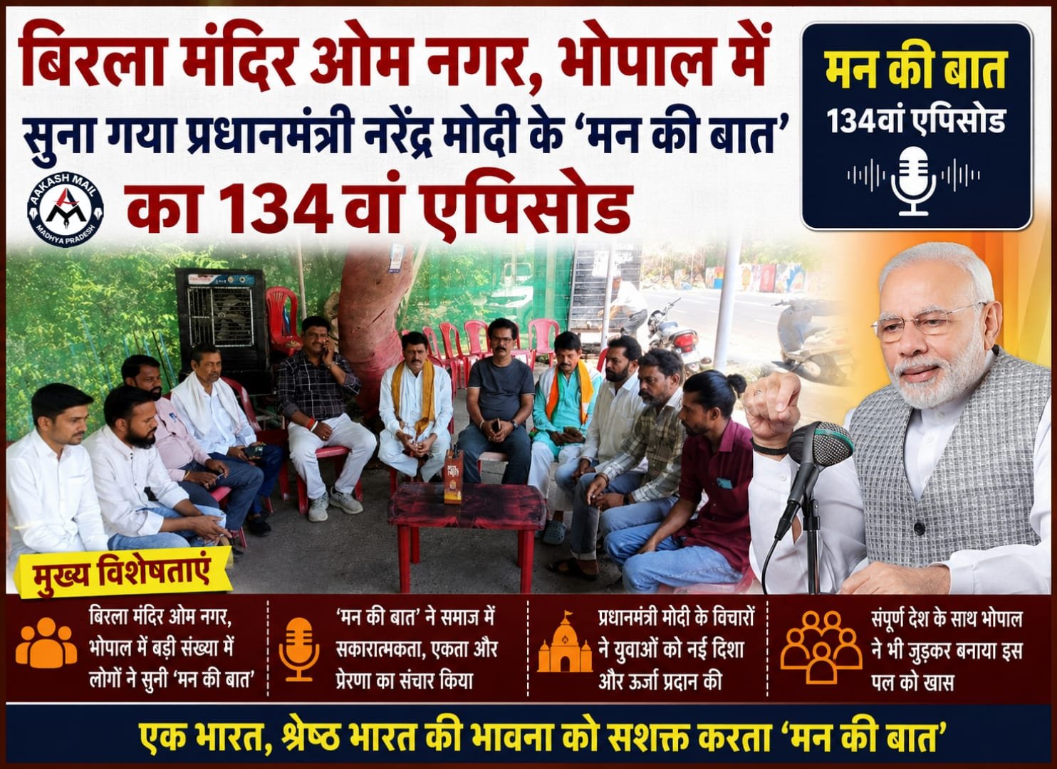 WhatsApp Image 2026-06-01 at 11.02.24 AM