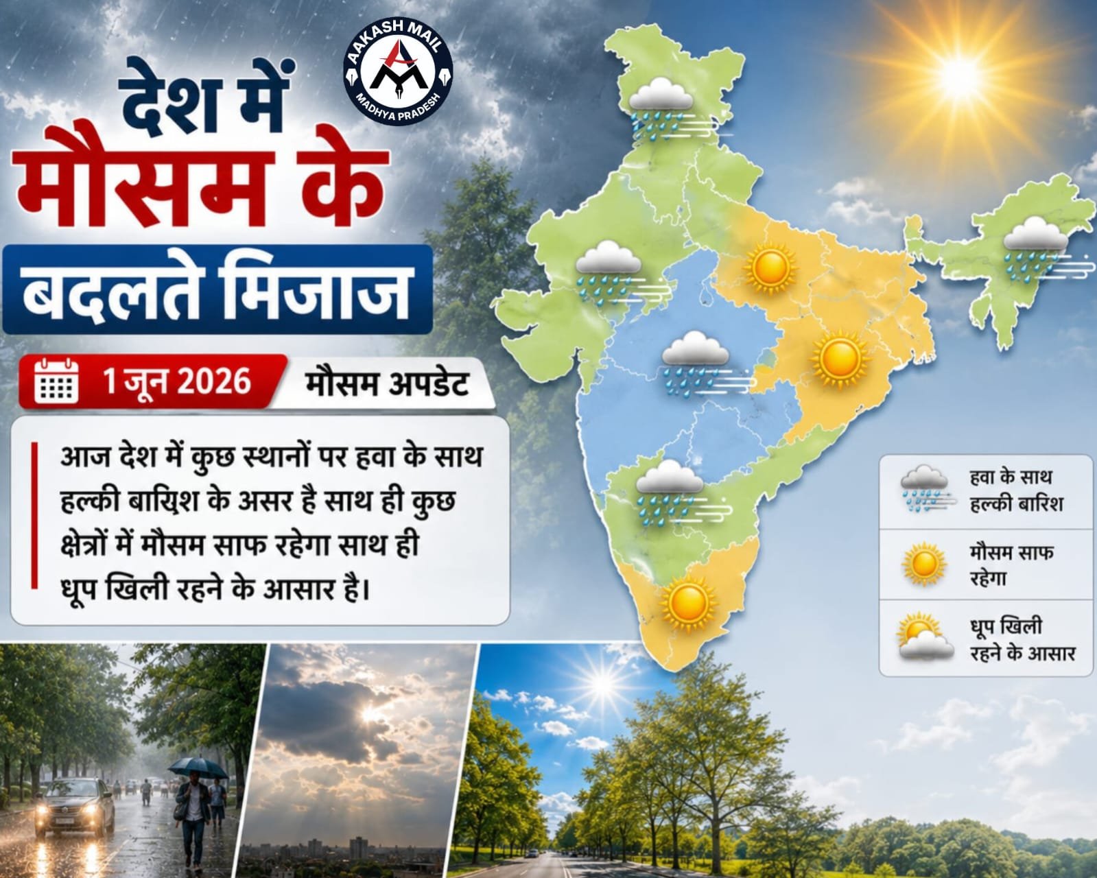 WhatsApp Image 2026-06-01 at 11.26.45 AM