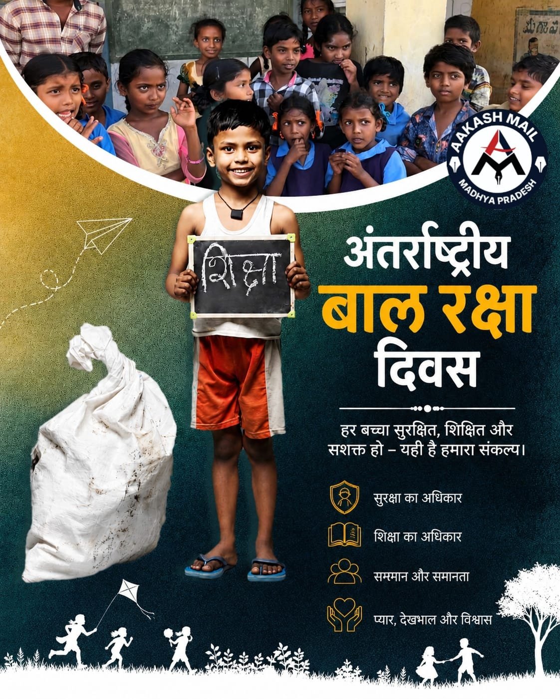WhatsApp Image 2026-06-01 at 12.45.05 PM