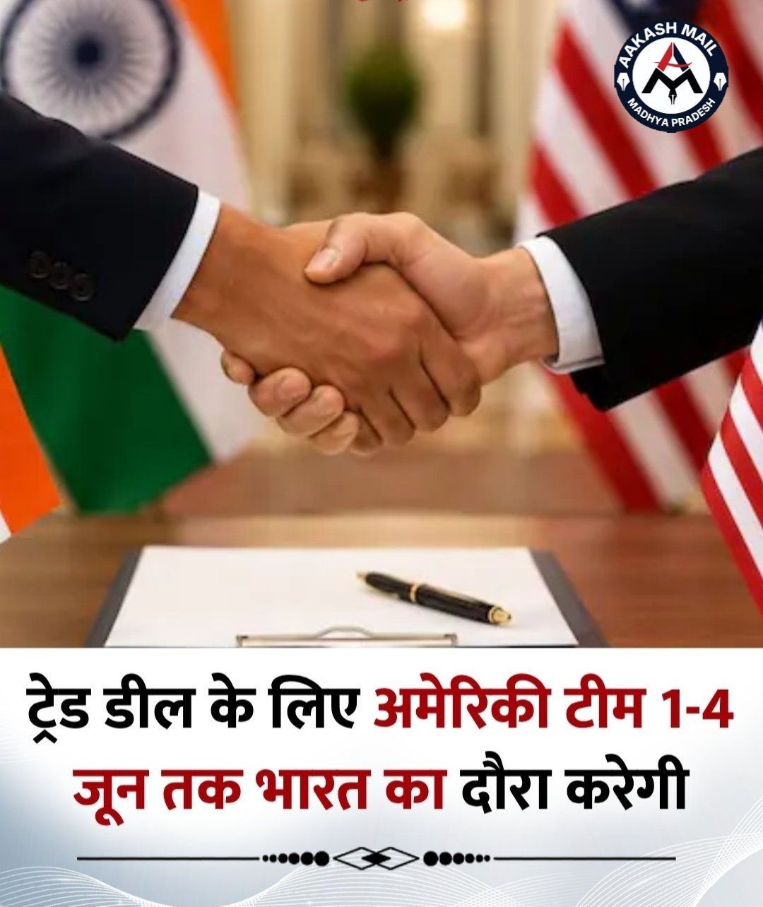 WhatsApp Image 2026-06-01 at 2.12.00 PM