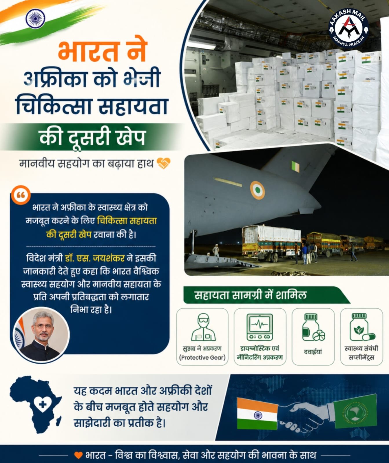 WhatsApp Image 2026-06-02 at 1.02.20 PM
