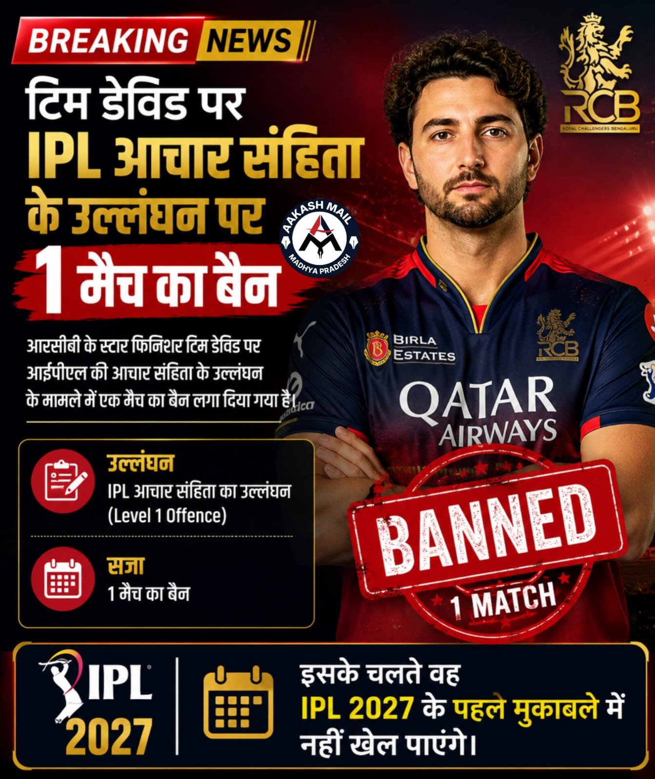 WhatsApp Image 2026-06-02 at 12.42.50 PM